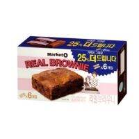 ล๊อตใหม่ Market O brownie 6ชิ้น มาร์เก็ตโอ บราวนี่