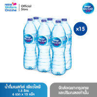 เนสท์เล่ เพียวไลฟ์ น้ำดื่ม 1.5 ลิตร (แพ็ค 6 ขวด) x 15 แพ็ค