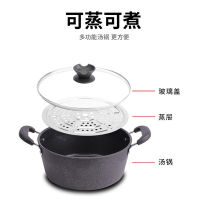 Korean maifan stone soup pot binaural instant noodle pot milk pot frying steaming pot with flat pan household