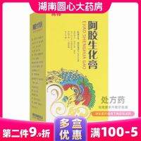 Zhaoxiang Ejiao Biochemical Ointment 200ml/ขวด/กล่องบำรุงหยินบำรุงเลือดขจัดภาวะเลือดหยุดนิ่งและสร้างน้ำนมใหม่สำหรับสตรีที่มีภาวะเลือดพร่องหลังคลอดและภาวะเลือดหยุดนิ่ง