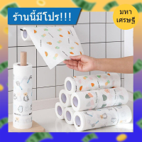 ✨MHS✨พร้อมส่ง✅ ทิชชู่ ทิชชู่แผ่นใหญ่ Re-use Tissue ทิชชู่ซักได้ ทิชชู่ทำความสะอาด ทิชชู่ม้วน กระดาษชำระ เหนียว นุ่ม ราคาถูกคุณภาพดี