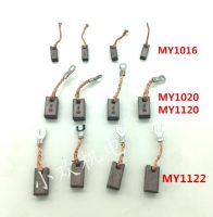 【YF】 MY1016 MY1020 MY1120 MY1122 DC brush motor carbon