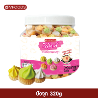 VFOODS วีฟู้ดส์ กระปุกฉลากขาว ปังจุก 320 กรัม