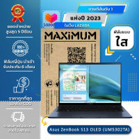 ฟิล์มกันรอย โน๊ตบุ๊ค แบบใส Asus ZenBook S 13 OLED(UM5302TA) (13.3 นิ้ว : 28.6x17.9 ซม.) Screen Protector Film Notebook Asus ZenBook S 13 OLED : Crystal Clear Film (Size 13.3 in : 28.6x17.9 cm.)