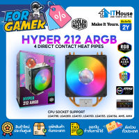 ?COOLER MASTER HYPER 212 ARGB (RR-2V2L-18PA-R1)?4 Heatpipe พร้อม Controller ?รับรอง SOCKET 1700, AM5,