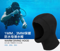 MAV หมวกดำน้ำ Neoprene Wetsuit,หมวกรักษาความอบอุ่นทนทานยืดได้สำหรับดำน้ำดูปะการังโต้คลื่นเรือคายัคว่ายน้ำโต้คลื่นหมวกใส่ดำน้ำ