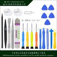 22 1 Set Disassemble iPhone iPad Hand Repair Tools Opening for Laptop Computer Screwdriver