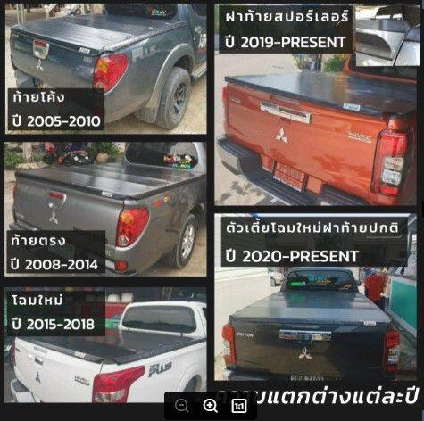 capcar-ผ้าใบปิดกระบะmitsubishi-cab-2doors-ไทรทันแคป-รุ่น-5คาน