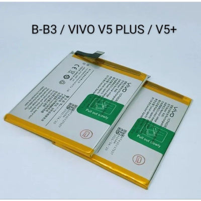 แบตเตอรี่ VIVO V5 PLUS B-B3 ORI