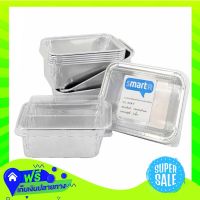 ◼️Free Shipping Smarter Aluminium Foil Food Container No 4618P 10Pcs  (1/Pack) Fast Shipping.