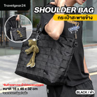 TravelGear24 กระเป๋าสะพาย กระเป๋าสะพายข้างผู้ชาย กระเป๋าใส่โน๊ตบุ๊ค กระเป๋าถือ แฟชั่น Travel Shoulder Bag - D0062