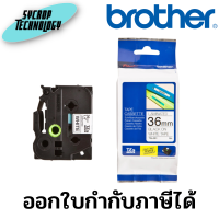 Brother TZE-261 TZE Tape เทปพิมพ์อักษร ของแท้ ขนาด 36 มม. ดำ/ขาว แบบเคลือบพลาสติก สินค้าศูนย์ เช็คสินค้าก่อนสั่งซื้อ