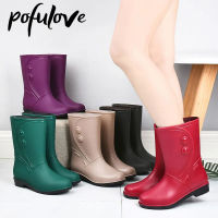 Pofulove ของผู้หญิงกลางหลอด Rainshoes แฟชั่นลื่นส้นต่ำกลางแจ้งครัวรองเท้ายางกันน้ำ D Ropshipping ขายส่ง ~