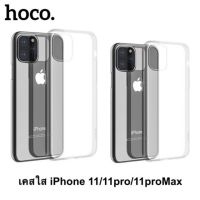 เคส hoco ใส งานแท้ IPHONE Iphone 14 pro max 13 13pro max 6 6plsu i7 7plus ipx/xs xr xsmax Ip11 11pro 11promax I12 12mini 12pro 12promax