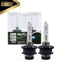 【CW】 2PCS GENUINE SUKIOTO JAPAN Super Car Headlights D2S D2R D4R D4S Bulb 35W 55W Automobiles Headlamp