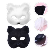 Teniron 2pcs Fox หน้ากากญี่ปุ่นหน้ากากหน้ากากครึ่งหน้าฮาโลวีนมาสก์