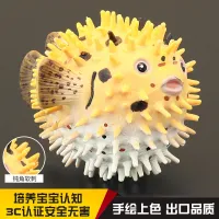 Solid childrens simulation animal toy fish model set prickly porpoise puffer cognitive gift decoration