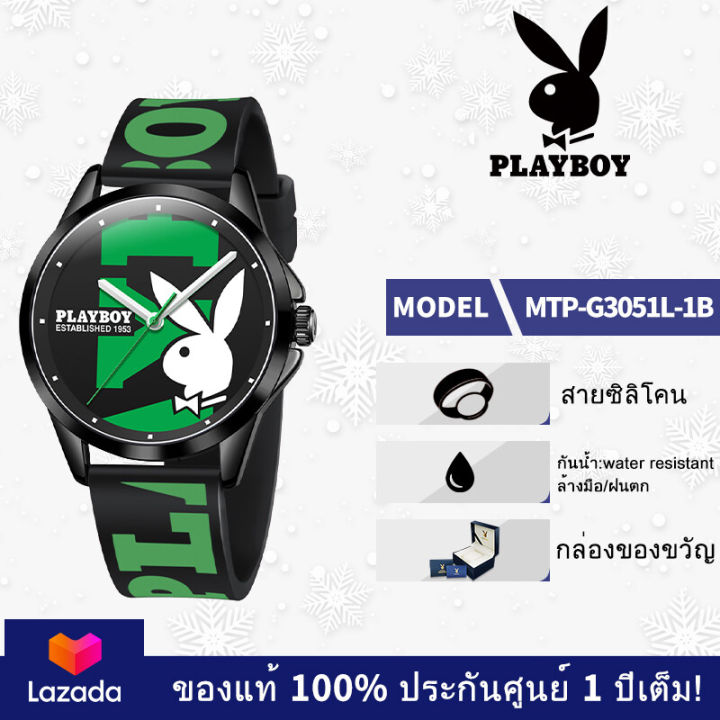 100-ของแท้-playboy-ใหม่-นาฬิกาผู้ชาย-แท้-กันน้ำ-casual-แฟชั่น-สายซิลิโคน-นาฬิกาข้อมือผู้ชาย