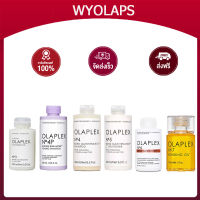 OLAPEXS โอลาเพล็กซ์ No.0,No.3,No.4,No.5,No.6,No.7 ทรีตเมนต์สูตรเข้มข้นที่ช่วยฟื้นฟูเส้นผมที่แห้งเสียให้กลับมาแข็งแรงแลดูสุขภาพดียิ่งขึ้น