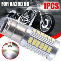 AUTONO เครื่องประดับ 33smd สีขาว หลอดแอลอีดี H6 BA20D ไฟหน้ารถจักรยานยนต์ ไฟจักรยานยนต์