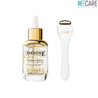 SMOOTH E 24K GOLD HYDROBOOST SERUM 30ML - สมูทอีซีรั่ม 24K HYDROBOOST ทอง + SMOOTH E UPLIFT DERMA ROLLER (GOLD) - สมูทอีอัพลิฟท์เดอร์ม่าโรลเลอร์ (สีทอง)  [WEC]