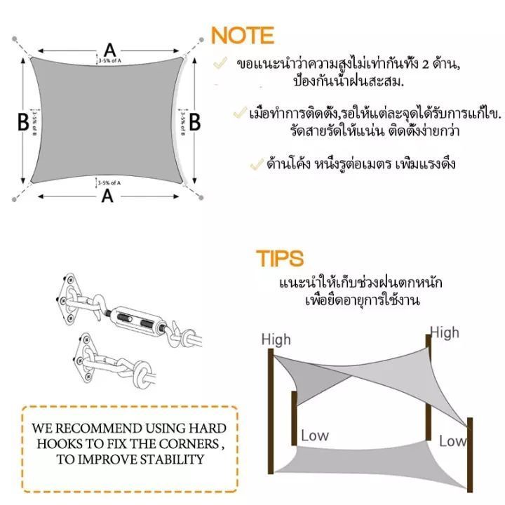 สแลนกันแดด-90-ที่บังแดด-ป้องกัน-uv-สีดำ-sun-shades-กลางแจ้งตาข่ายม่านบังแดด-sail-shade-canopy-กันสาดหลังคา-ผ้าคลุมรถ-garden-uv-กันแดด-การจัดส่งที่รวดเร็ว