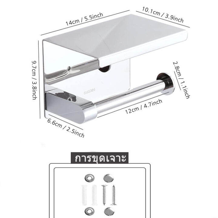 สเตนเลสsus-304-ที่วางกระดาษทิชชู่-ที่ใส่กระดาษทิชชู่ในห้องน้ำ-ที่ใส่กระดาษชำระ-ติดผนัง-ที่วางลูกกลิ้งกระดาษทิชชู่พร้อมที่วางโทรศัพท์