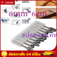 （สปอตกรุงเทพ）6mm*6cm 10 ชุดดอกเจียร ดอกเจียรคาร์ไบด์ ชุดหัวเจียรทังสเตนคาร์ไบด์ ชุดดอกเจียรทังสเตนคาร์ไบด์ ขนาดแกน6มิล*หัว6มิล ด อกเจียรดอกกัดแกน 10ชิ้น