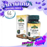 Free delivery Pringmate Calcium 600+Vitamin D 60 Tablets Calcium 600 mg. Mix 60 Vitamin D, imported from USA.