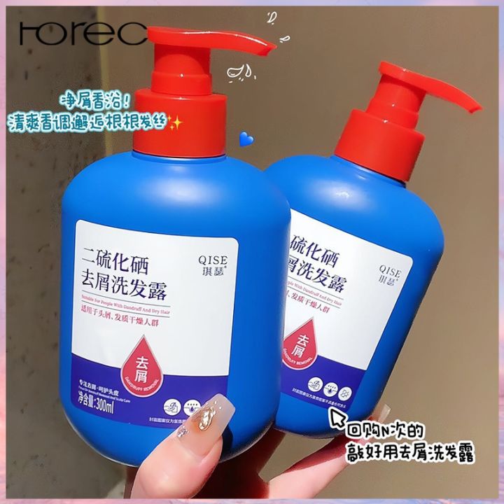 horec-tiktok-แชมพู-hih-ขจัดรังแคและแก้คัน-และผมนุ่มสลวย-300ml