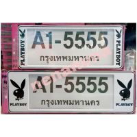 กรอบป้ายทะเบียนรถยนต์  #PLAYBOY #เพบอย กันน้ำ100% เพบอยขาว