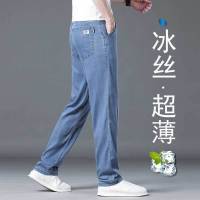 Fast Shipping Spot Xintang Jeans MenS Summer Bingshi Ultra -Thin Straight Denim Trousers Light Blue Wild Ice