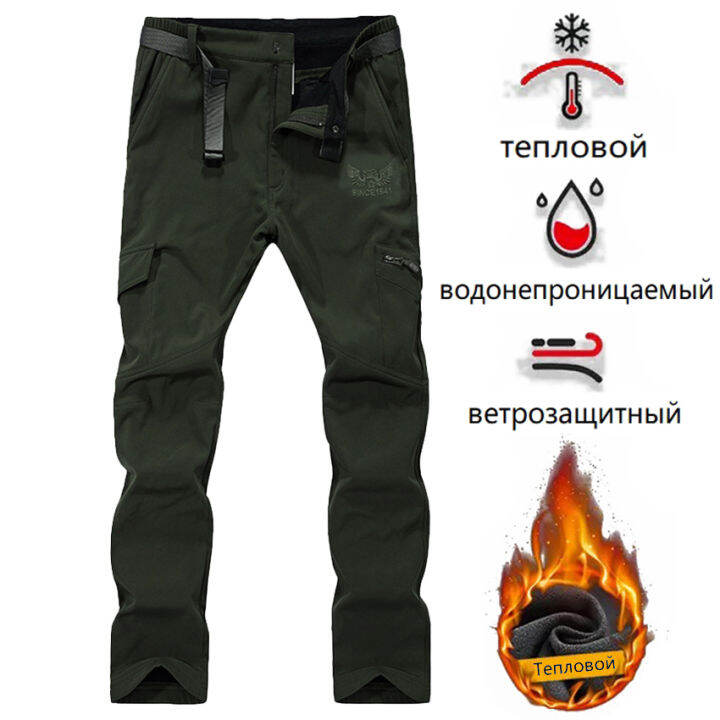 Thick hot sale waterproof trousers