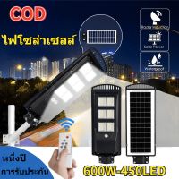 โปรโมชั่น Solar Light LED ไฟโซล่าเซลล์ ไฟLED แสงสีขาว โคมไฟถนน โคมไฟสปอร์ตไลท์ ของดี ถูก โซล่าเซลล์ ไฟโซล่าเซลล์ ไฟแสงโซล่าเซล ไฟแสงอาทิตย์