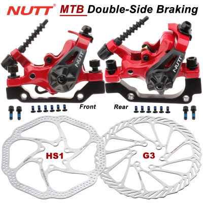 NUTT MTB จักรยานวิศวกรรมดิสก์เบรกคาลิปเปอร์สีแดง160 180มิลลิเมตรทวิภาคี HS1โรเตอร์ชุด BMX สกูตเตอร์ด้านหน้าด้านหลังภูเขาจักรยานส่วน