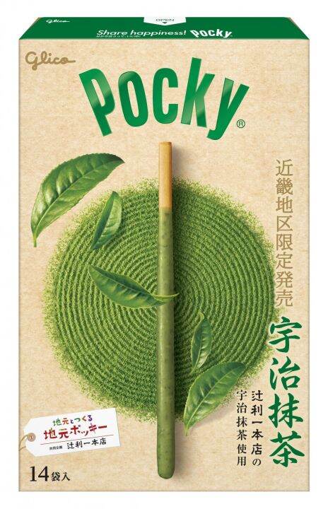 glico-tsujiri-kyoto-uji-matcha-giant-pocky-14p-matcha-pocky-ทำจาก-uji-matcha-แบบดั้งเดิม