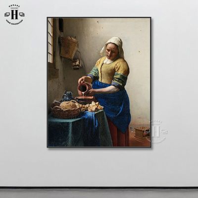 ศิลปินผ้าใบพิมพ์ลายคลาสสิกโจแฮนเนส Vermeer ภาพวาดแคนวาสบนกำแพงการพิมพ์รูปภาพศิลปะห้องนั่งเล่นระเบียงการตกแต่งบ้าน1ชิ้นภายในกรอบหรือไร้กรอบ