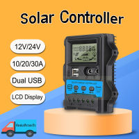 PWM 10-30A โซล่าชาร์จเจอร์ Solar Charge Controller แบตเตอรี่ 12V/24V LCD Display Dual USB Solar Panel Charger โซล่า ชาร์จ คอนโทรลเลอร์