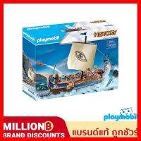 สินค้าขายดี!!! ❤️ส่งด่วน | ถูก | ของแท้ | TOYS❤️ Playmobil 70466 Argo and the Argonauts เพลย์โมบิล ฟิกเกอร์ตัวต่อ ของเล่น โมเดล โมเดลรถ ของเล่น ของขวัญ ของสะสม รถ หุ่นยนต์ ตุ๊กตา โมเดลนักฟุตบอล ฟิกเกอร์ Model