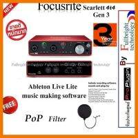 สินค้าขายดี!!! FOCUSRITE SCARLETT 4I4 (GEN3) USB AUDIO INTERFACE ออดิโออินเตอร์เฟส รุ่นใหม่ล่าสุด เจนเนอเรชั่น 3 รับประกันศูนย์ 3 ปี ที่ชาร์จ แท็บเล็ต ไร้สาย เสียง หูฟัง เคส ลำโพง Wireless Bluetooth โทรศัพท์ USB ปลั๊ก เมาท์ HDMI สายคอมพิวเตอร์