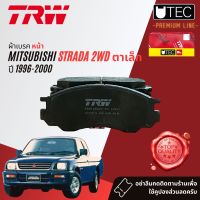 ผ้าดิสเบรคหน้า ผ้าเบรคหน้า Mitsubishi L200 Strada 2WD ปี 1996-2000 TRW GDB 1286 UT U-TEC มิตซูบิชิ แอล200 สตราด้า สตาดา ปี 96,97,98,99,00,39,40,41,42,43