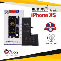 แบตเตอรี่ IphoneXS / Iphone XS แบตเตอรี่ iphone xs แบต แบตโทรศัพท์ แบตเตอรี่โทรศัพท์ แบตแท้ 100% สินค้ารับประกัน 1ปี