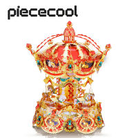 Piececool 3D ปริศนาโลหะ Merry Go Round Assembly Model Kits DIY Toys Birthday Gifts