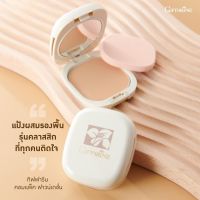 ส่งฟรี!!! แป้งผสมรองพื้น กิฟฟารีน  Refill Giffarine Compact Foundation