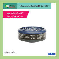 ตลับไส้กรองกันสารอินทรีย์ Moldex รุ่น 7100