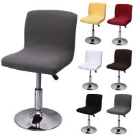 Elastic Chair Cover Office Seat Case Rotating Lift Chair Slipcover Low Back Bar Party Stool Covers Restaurant Seat Protector