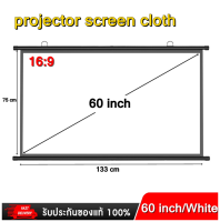 จอโปรเจคเตอร์ ขนาดยาว 133 cm  กว้าง 75 cm ขนาด 60 นิ้ว รุ่นใหม่หน้าจอ 16:9 แบบแขวนติดผนัง จอสีขาว