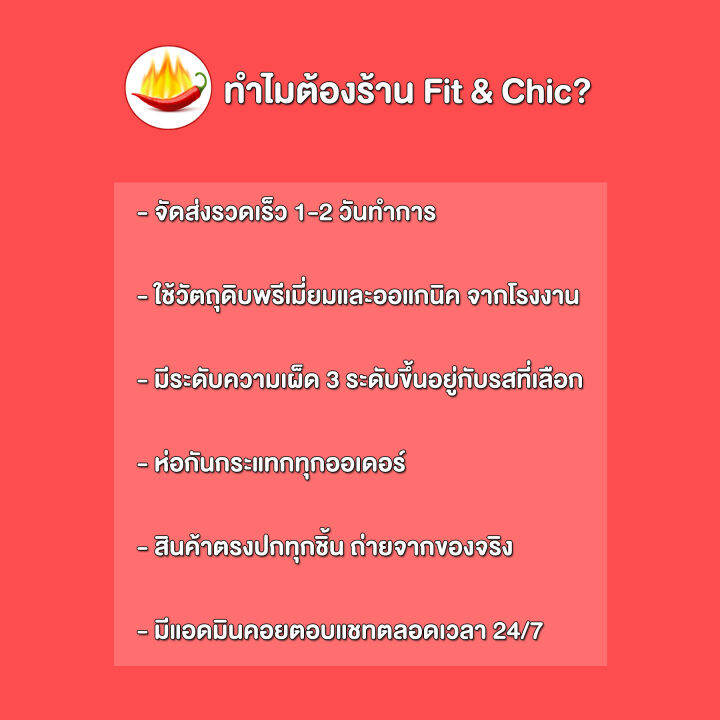 พริกอบกรอบ-ไม่เค็ม-ออแกนิค-100-ไร้น้ำมัน-ขนมคลีน-กรอบ-อิสลาม-เจ-มังสวิรัติ-ทานได้-พริกลีน-คลีน-ไม่ผงชูรส-ไม่ใส่สารกันเสีย-พริกคั่วงา