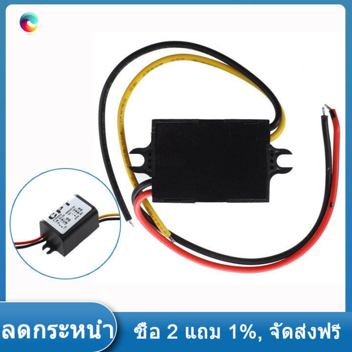 12V to 6V DCDC Buck Converter Step Down Module Power Supply Voltage