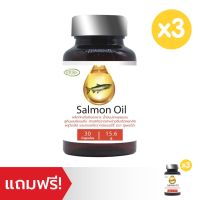 Salmon Oil น้ำมันปลาแซลมอน บำรุงสมอง จำนวน 6 กระปุก